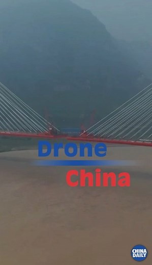 #DroneChina Yumenkou Yellow River Bridge at the intersection of N China's Shanxi province and NW China's Shaanxi province | China Daily