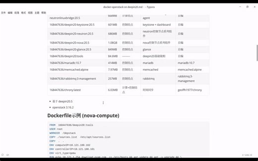 来试试自主构建docker镜相来跑openstack