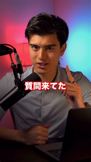 ジェレミー先生｜英語スピーキングの先生 on Instagram: "#jeremy #英語 #ジェレミー"