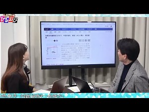 【なんと！朝日新聞の世論調査】どうした高市首相が負傷！？自維 ３００議席超"うかがう"とは【一般ライブ】2/2 (月) 12:00〜12:50【玄ちゃんひるおび】柳ヶ瀬裕文×佐波優子
