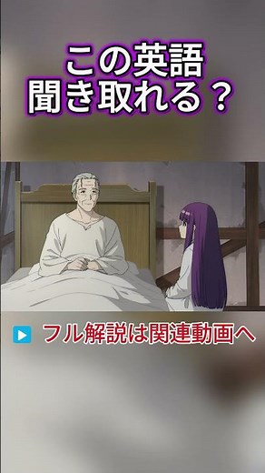 自然な英会話に必須！Listenを「意識」で使いこなすコツ #英語リスニング