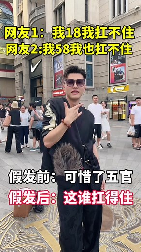 Transform Your Look with Stylish Wigs | Trendy Men's Hairstyles