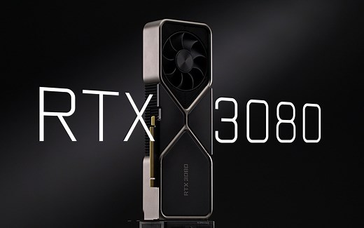 RTX3080有多快？8K游戏能玩吗？