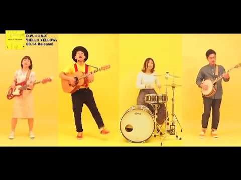 D.W.ニコルズ「はるのうた」Music Video