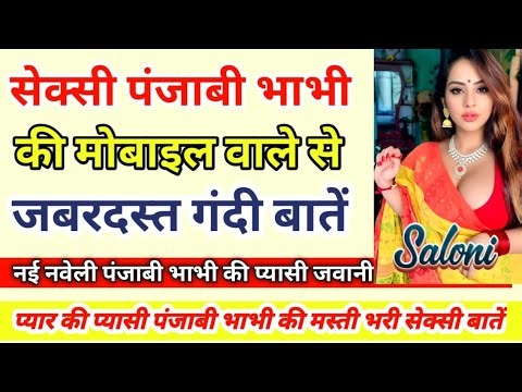 Hindi Call Recording | Cute Call Conversation | Romantic Call recording #funny #callrecording