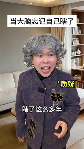 How a Blind Man Conquers Life's Challenges