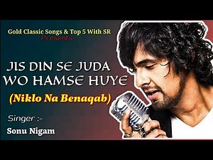 Jis Din Se Juda Wo Hamse Huye - Sonu Nigam - Niklo Na Benaqab (Best Of Pankaj Udhas)