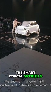 Smart Concept #2