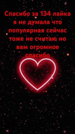 Я вас обожаю