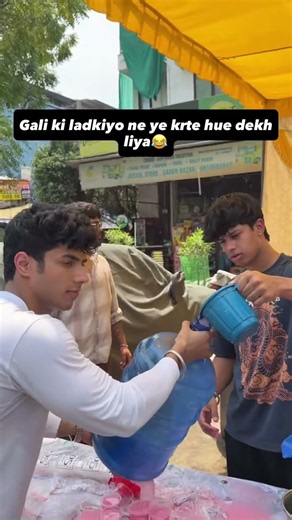 Gali Kai Ladkiyon Ne Yahan Bhi Dekh Liya #bandara #ladkiyon