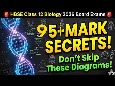 Only Study THIS for HBSE 12th Biology (2026) 🤫
