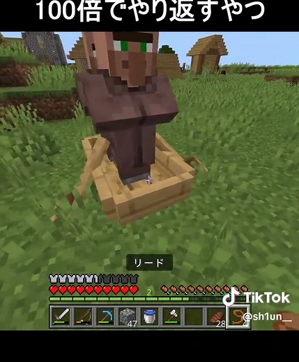 100倍でやり返すマインクラフトの楽しみ方
