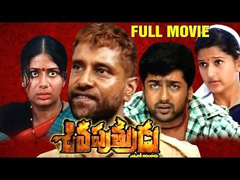 Siva Putrudu Full Length Telugu Moive || Vikram, Surya, Sangeeta, Laila