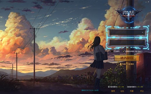 【逆战登录器】免wegame登录器