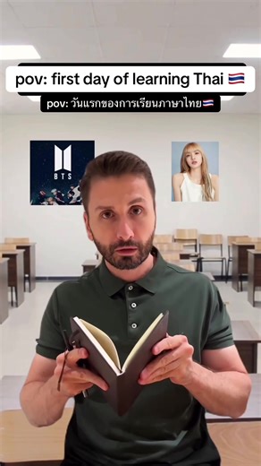 Learning Thai: My First Day Journey