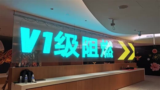 kingcolor transparent LED screen