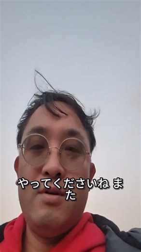 韓国麗水巨文島 旅の終わりに。今後の計画を語る