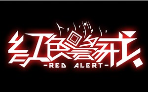 【第一视角】银河 VS Cell三局ON II