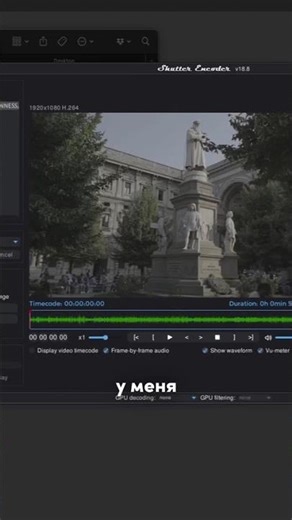 Урок MediaInfo & ExifTool в курсе Edit