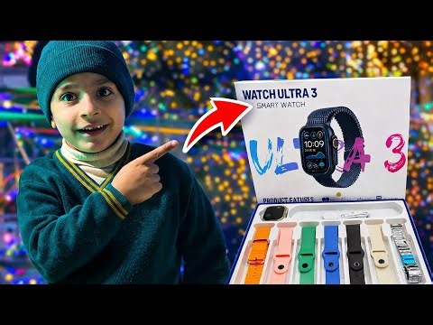 Eid Gift For Abdullah Latest Ultra 3 Smart Watch| Unboxing & Review | Ultra Smart | Connect phone