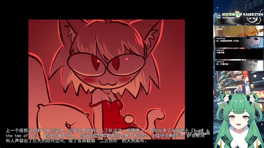 外国蛇听 Just the Two of Us 猫姬AI翻唱