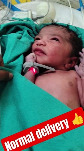 Normal delivery 👶 #ytshorts #newbornbaby #cute #shorts #viralshorts #care