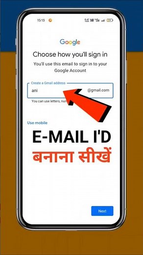 Email id kaise banaye | How to create email id | Gmail id kaise banaye #emailidkaisebanaye