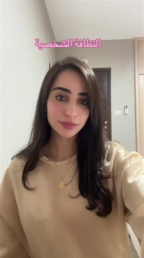 عامل النظافة: دليل كامل لمزيلات العرق