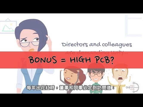 😵 How to Calculate PCB / Monthly Tax Deduction in Malaysia