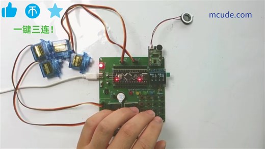 基于STM32的智能储物柜控制系统｜实物设计