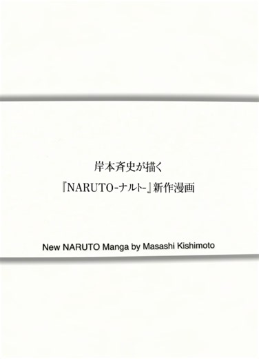 Stan Sasusaku Sibuk di 2024: Mengapa Fans Semakin Aktif