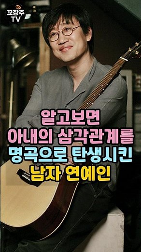 알고보면 아내의 삼각관계를 명곡으로 탄생시킨 남자 연예인 - 김광진 편지 노래 비하인드