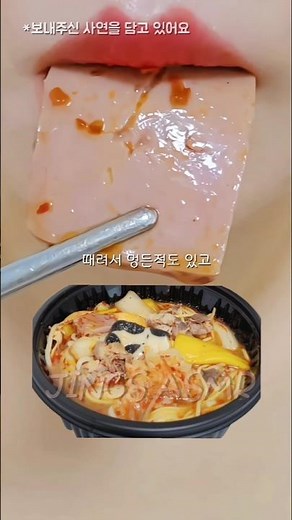 마라탕 이거 어때?? ASMR Malatang Eating Sounds #shorts