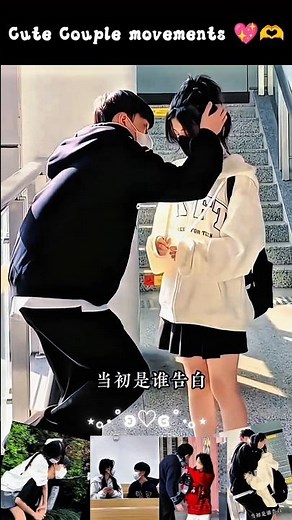 POV: ‎Cute Couple Moments 🥰♥️ #shorts #love #couple #cute #cutecouple #lovesong #lovestatus