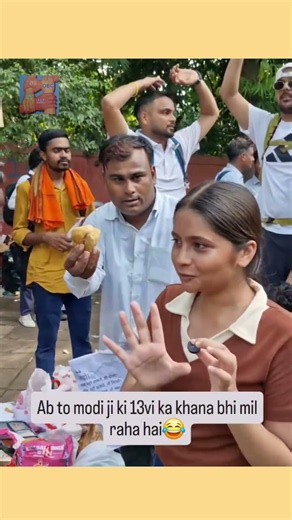 मोदी की 13वीं का खाना...? 😂🤣 #funny #politics