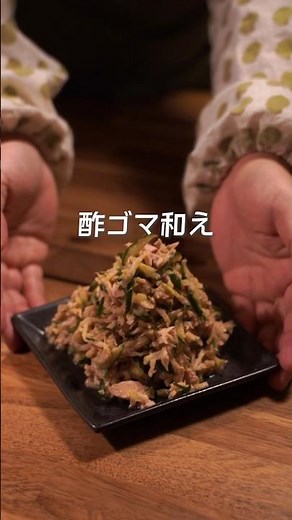 すごく美味しいわけではないのに、あると嬉しいヤツ♪#切り干し大根#酢ゴマ和え