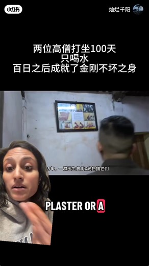 202K views · 4.2K reactions | Self mummification in Buddhism | Artlust | Facebook