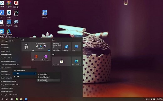 1.2节 CFD-post软件启动与界面-CFD模拟结果后处理-CFX