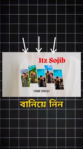 Facebook Cover Photo Editing. #sojibtricks #foryou #foryoupage #trend #trending #tiktok #viral #bdtiktokofficial #photoediting #unfreeze #unfrezzmyaccount @TikTok @TikTok Bangladesh