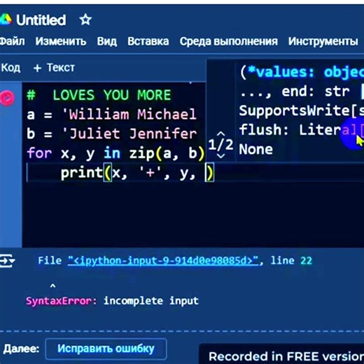 Python Zip Split #python #pythonessperspective #learnpython