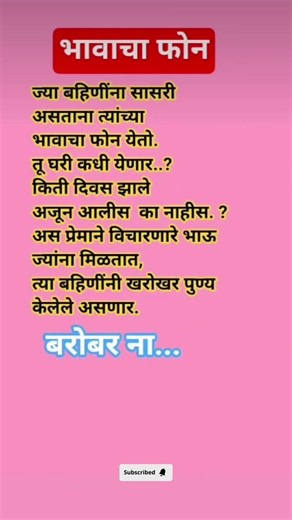 Shree Swami Samarth 🙏#trending #viral #motivation #radhe #swamisamarth #astrology
