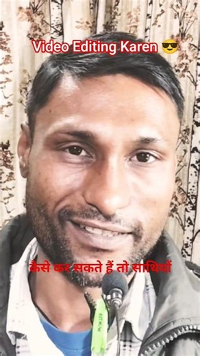 Video Editing Karen ✅😀#shorts #ytshorts #youtubeshorts #explore #techsujeet