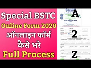 How To Fill Special Bstc Online Form 2020-21 || Special Bstc Online Form Kaise Bhare || Full Process