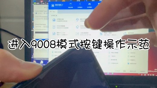 lg系列进入fast模式和dl模式按键操作