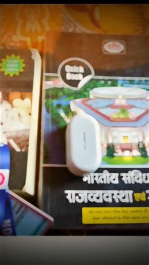 #studymotivation #wholenightstudy #motivation #librarystudy #dreambig #trendingshort #upsc #ias