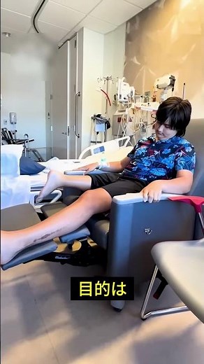ローテーション形成術とは？足首が膝の代わりになる驚きの手術！