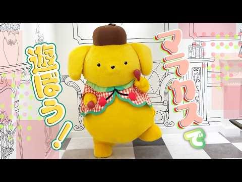 ポムポムプリンがマラカスを披露！【公式】