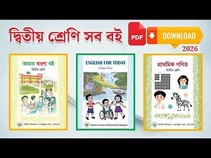 Class 2 All Books 2026 | NCTB Books | PDF Download