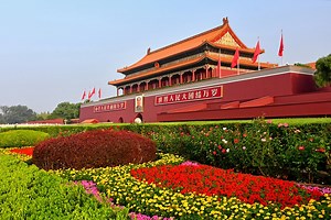 Beijing to host grand military parade on Sept 3