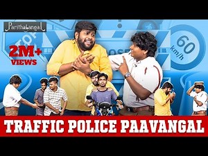 Traffic Police Paavangal | Parithabangal